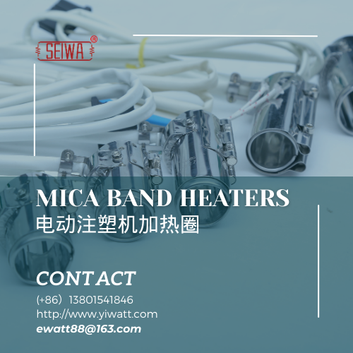 發那科注塑機射嘴加熱圈直徑30*100/40*100